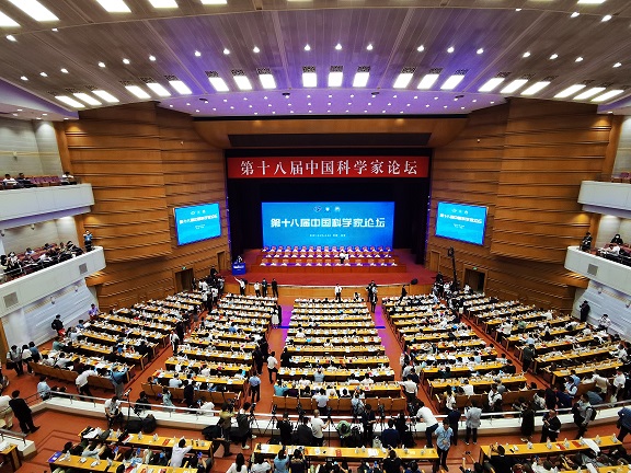 耐思菲特受邀出席十八届中国科学家论坛